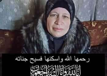 الرحمة والسلام لروحك الطيبة