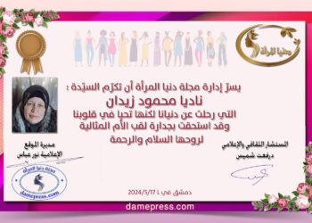 لأنك تستحقين