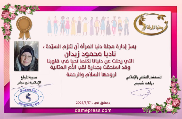 لأنك تستحقين